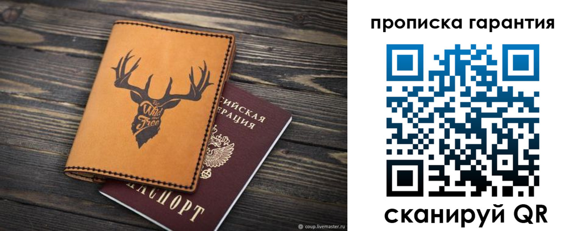 регистрация для школы в Богородицке