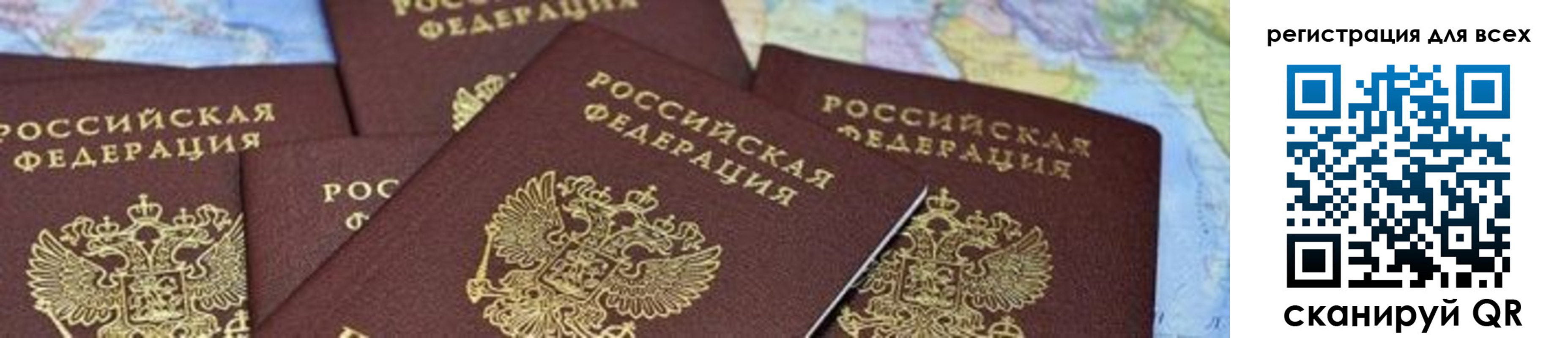 временная регистрация поиск в Богородицке